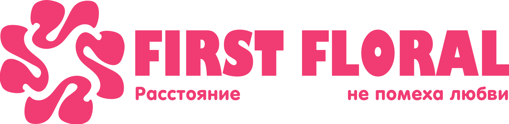 First Floral в Вуктыле (Республика Коми)